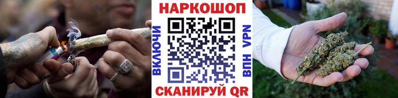 Купить наркотики цена Грайворон Конопля  Cocaine  omg вход  Меф мяу мяу 