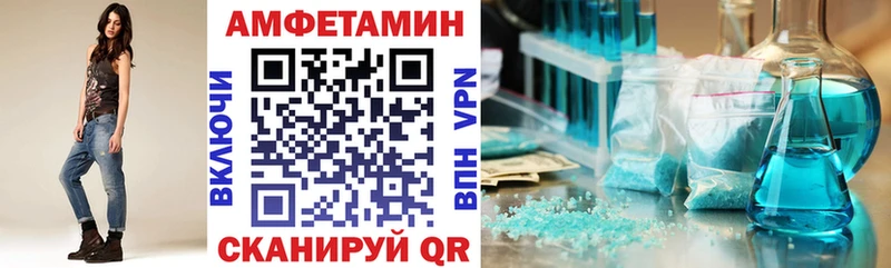 АМФЕТАМИН VHQ  Грайворон 