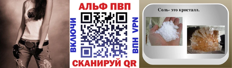 закладки  Грайворон  A PVP СК КРИС 