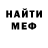 МЕТАДОН methadone BInGoo 97