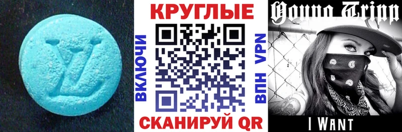 ЭКСТАЗИ VHQ  сайты даркнета клад  Грайворон 