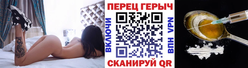 Героин Heroin  купить  цена  KRAKEN маркетплейс  Грайворон 