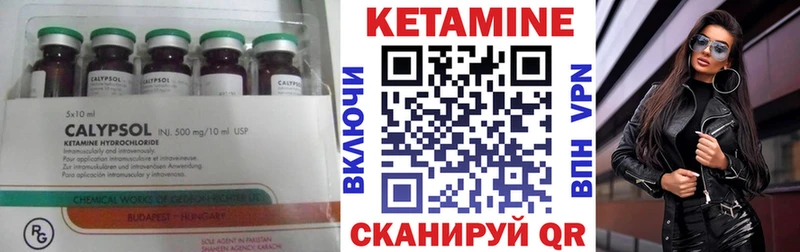 КЕТАМИН VHQ  OMG как зайти  Грайворон 
