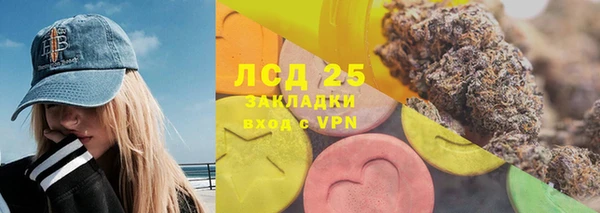 стафф Алексеевка