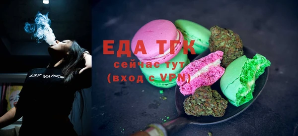 каннабис Абдулино