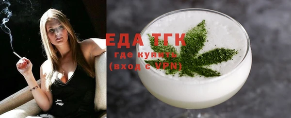 тгк Алексин