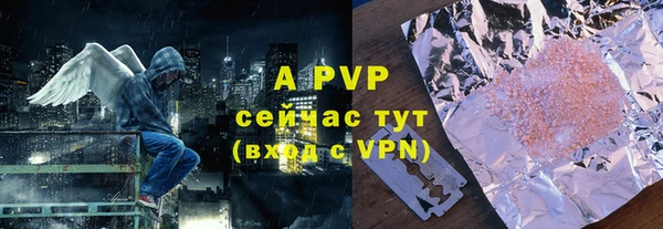 тгк Алексин