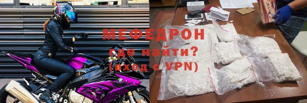 COCAINE Семилуки