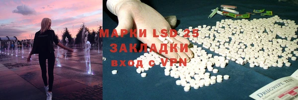 тгк Алексин
