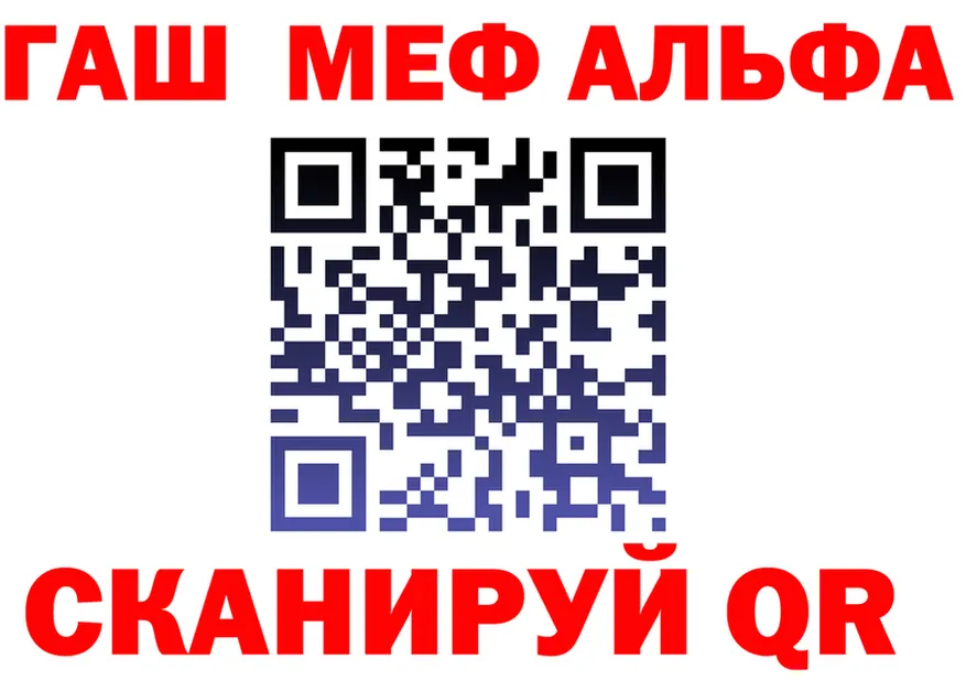 Меф мука онион это omg Грайворон