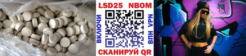 ЛСД экстази кислота  Грайворон 