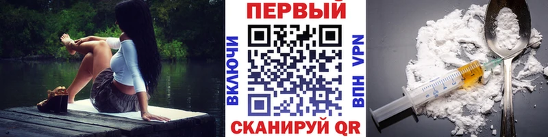 где можно купить   Грайворон  МЕТАМФЕТАМИН пудра 