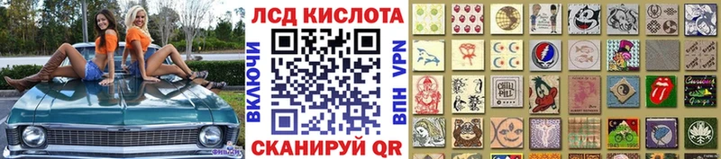 Марки 25I-NBOMe 1,5мг  Грайворон 