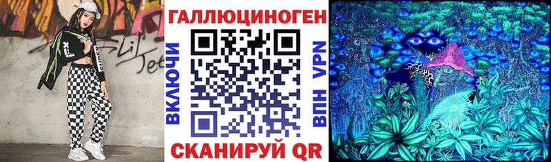 darknet как зайти  купить   Грайворон  Псилоцибиновые грибы ЛСД 